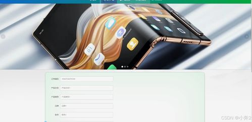 SpringBoot与Vue技术驱动的电子产品质量监督系统设计与实现
